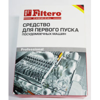 Средство Filtero для первого пуска посудомоечной машины, Арт. 709