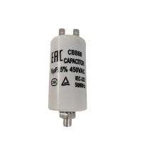 Конденсатор CAP 9 мф 450V. CAP516UN CBB60